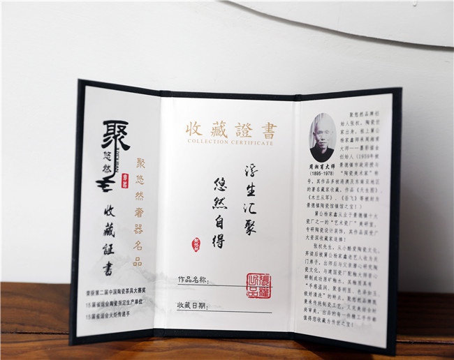 榮譽(yù)證書